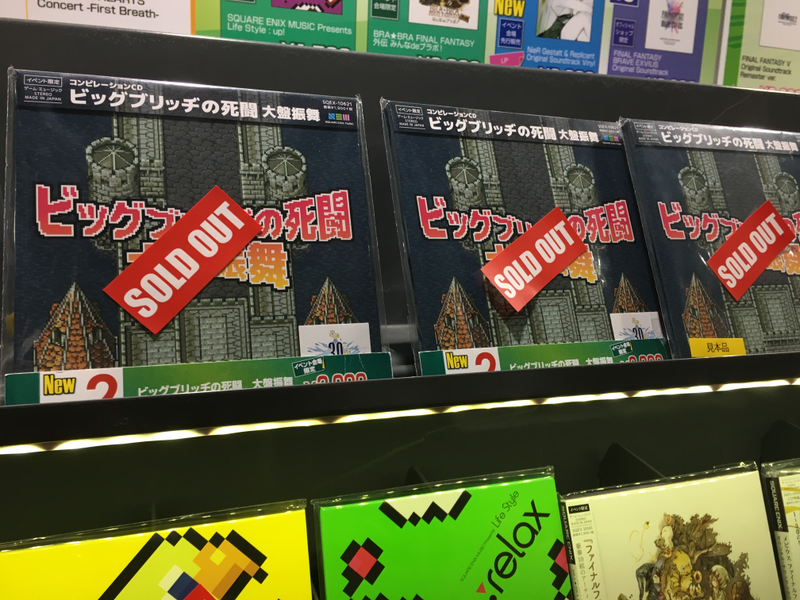 Illustration for article titled The Most Amazing Things You Can Buy At Tokyo Game Show